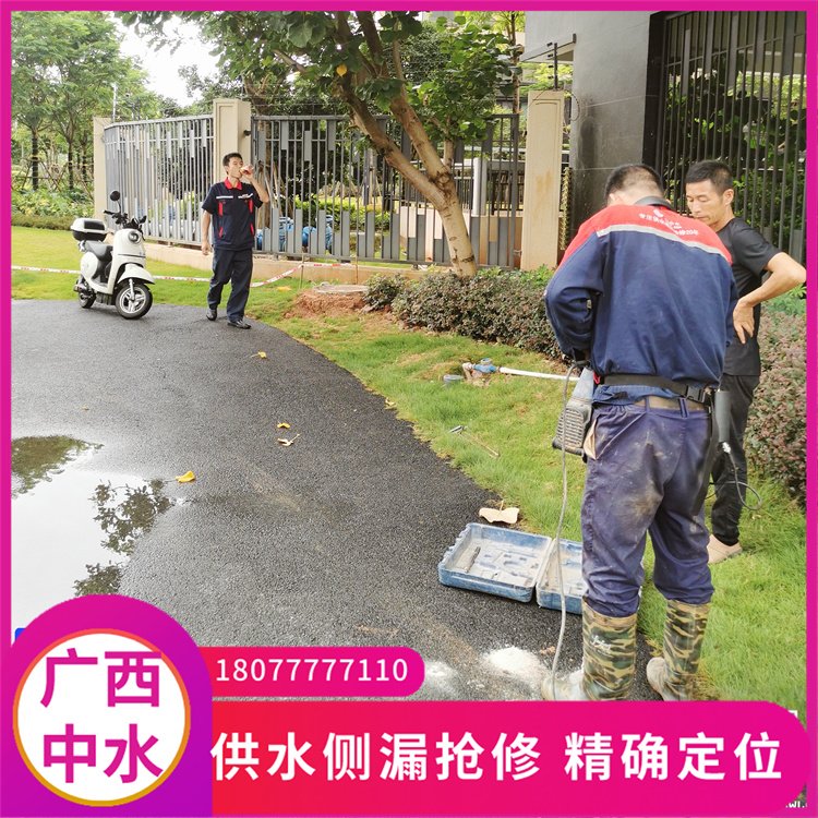 南寧室內(nèi)暗埋水管漏水檢測(cè)維修檢測(cè)地下水管漏水桂林