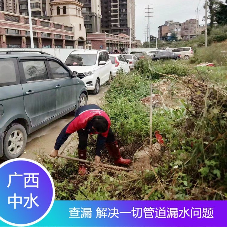 小區(qū)水管漏水檢測(cè)市政消防管測(cè)漏維修-中水管道