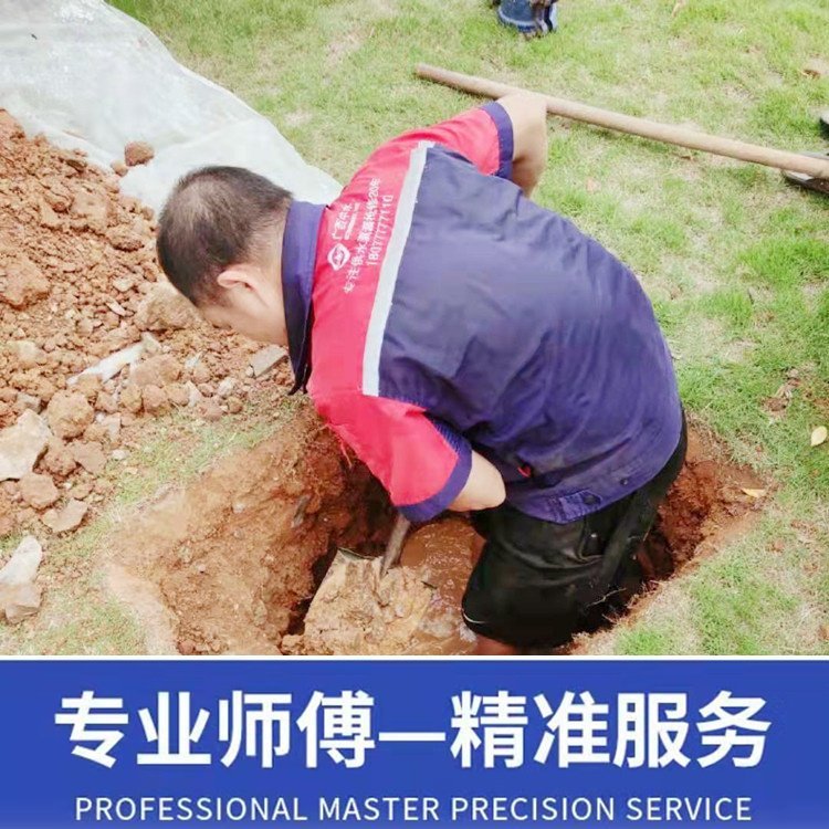 廣西中水管道工程家庭地板下水管撿漏服務(wù)2022