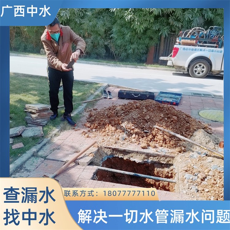 桂桂林工廠主水管漏水探測維修專業(yè)測漏維修團隊中水