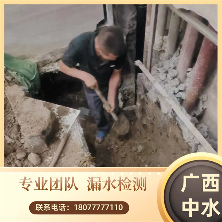 柳州鍍鋅鋼管漏水檢測(cè)維修工廠自來(lái)水管查漏水