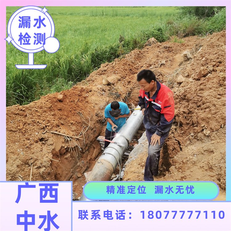 家庭地下水管漏水檢測街道市政自來水漏水檢測維修