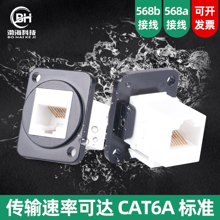 RJ45W(wng)ĸ̶ģK8pĸ^W(wng)BD(zhun)Qֱͨ^ĸ