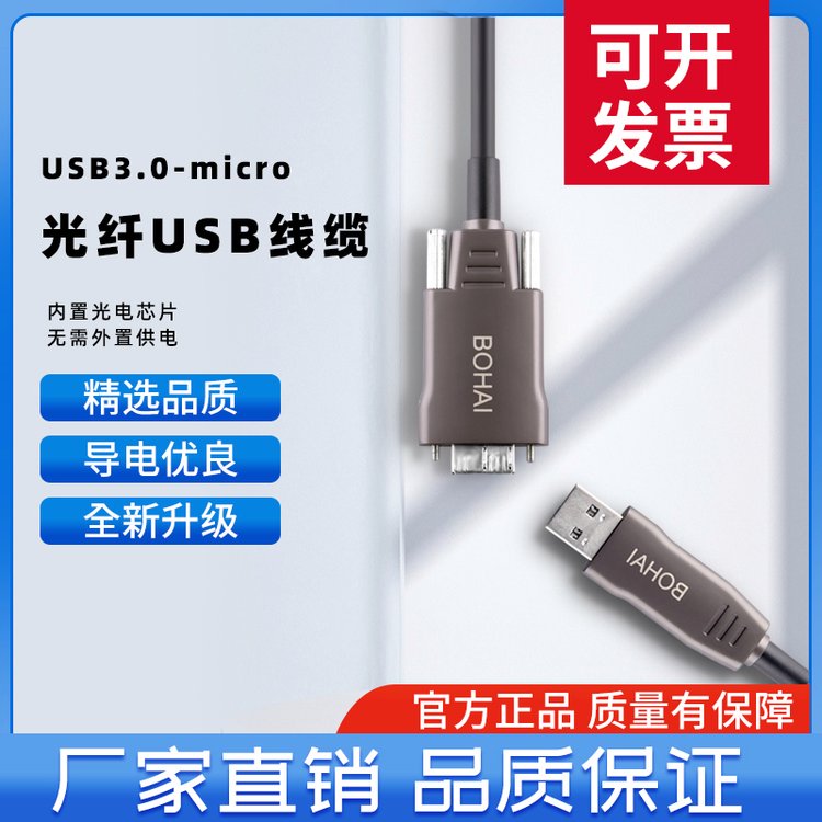 wUSB3.0(sh)(j)AD(zhun)MicroBI(y)C(j)C(j)ҕXBUSB