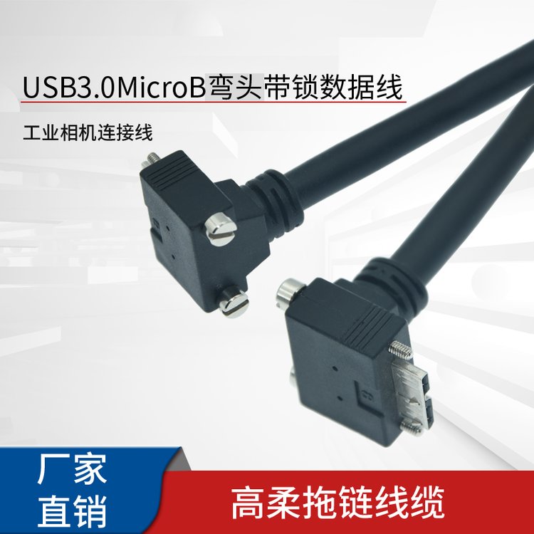 micro-B^ֱ^҂(c)USB3.0iɼI(y)C(j)BԴ