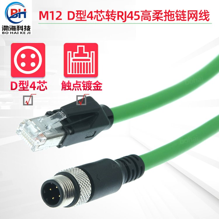 M12D(zhun)RJ45C̫W(wng)D4оղ^(sh)(j)ݔˮBӾ