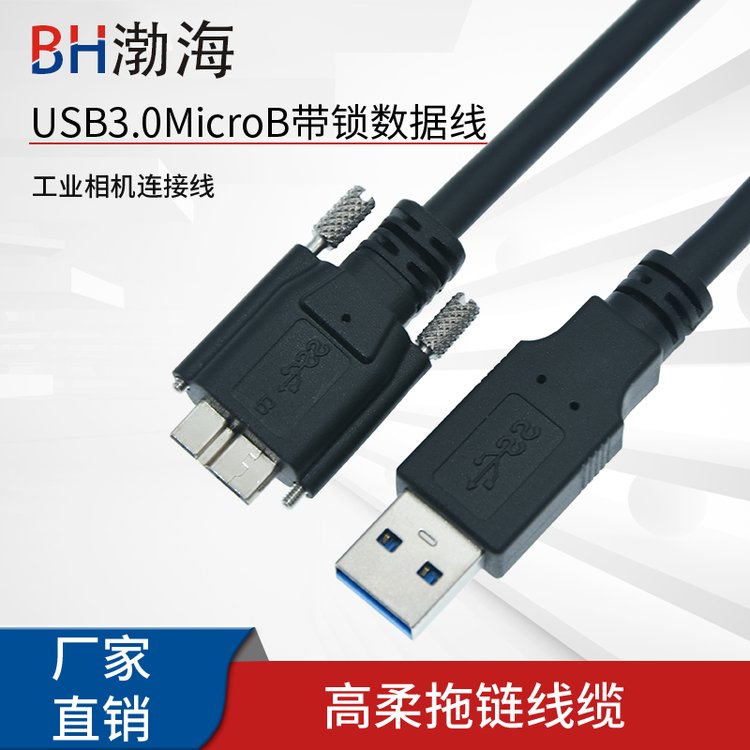 USB3.02.0(sh)(j)ӲPɼI(y)C(j)BӾ朹w|