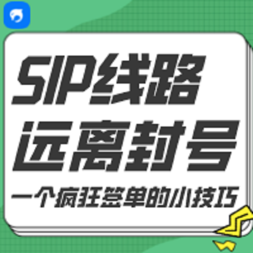 銷生客電銷外呼行業(yè)專線降低成本提升效率裝修行業(yè)外呼系統(tǒng)