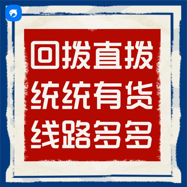 天津銷生客電銷外呼系統(tǒng)拓客CRM管理降低人工成本手機\/電腦通用