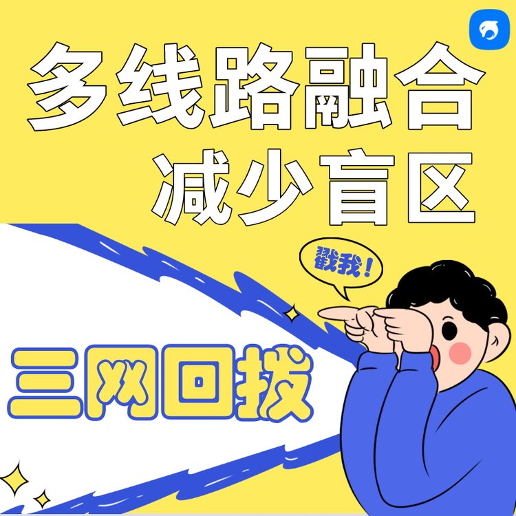 ?？阡N生客外呼電銷系統(tǒng)三網(wǎng)回?fù)芸蛻艨苫負(fù)苌暇€快盲區(qū)少