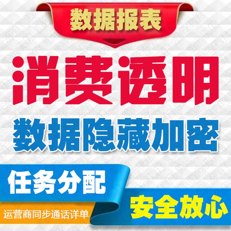 潤企科技電話營銷系統(tǒng)企業(yè)電銷呼叫軟件電話呼叫中心系統(tǒng)