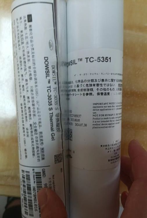 供應道康寧TC-3035有機硅導熱凝膠陶熙tc3050智能手機散熱防水