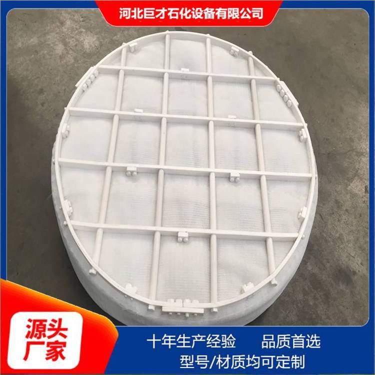 河北巨才PTFE、PFA材質(zhì)絲網(wǎng)除沫器聚四氟乙烯過濾網(wǎng)