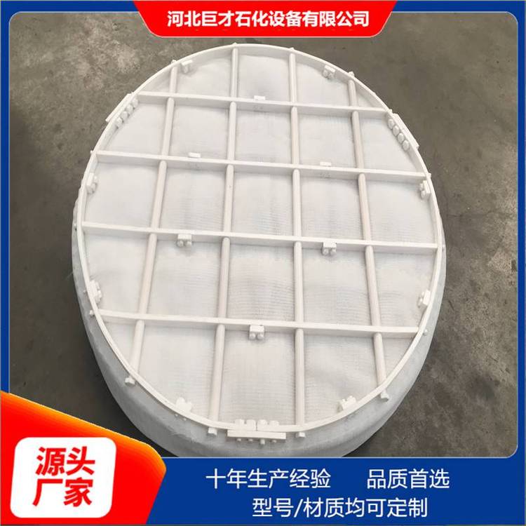 河北巨才PTFE、PFA材質(zhì)絲網(wǎng)除沫器聚四氟乙烯過濾網(wǎng)