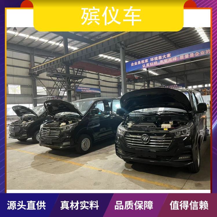 殯儀車品牌廠家顏色黑色實(shí)力雄厚出貨時(shí)間1-3天