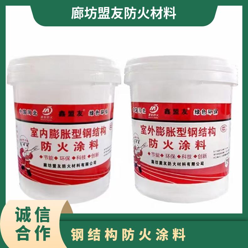 鋼結(jié)構(gòu)防火涂料超薄型薄型膨脹型A級(jí)可調(diào)色加工