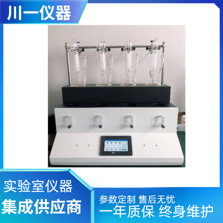 3\/4\/6聯(lián)充氮?dú)庹麴s器CYSO2-6Y實(shí)驗(yàn)室中藥檢測(cè)蒸餾儀