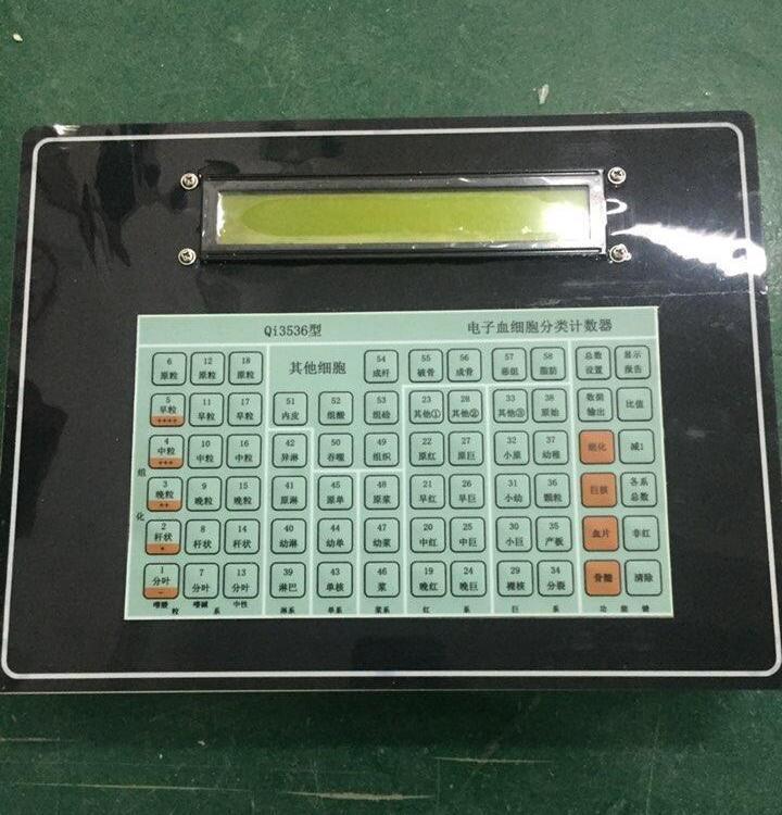 血球細(xì)胞分類計數(shù)器Qi3537計數(shù)32種小巧便攜式
