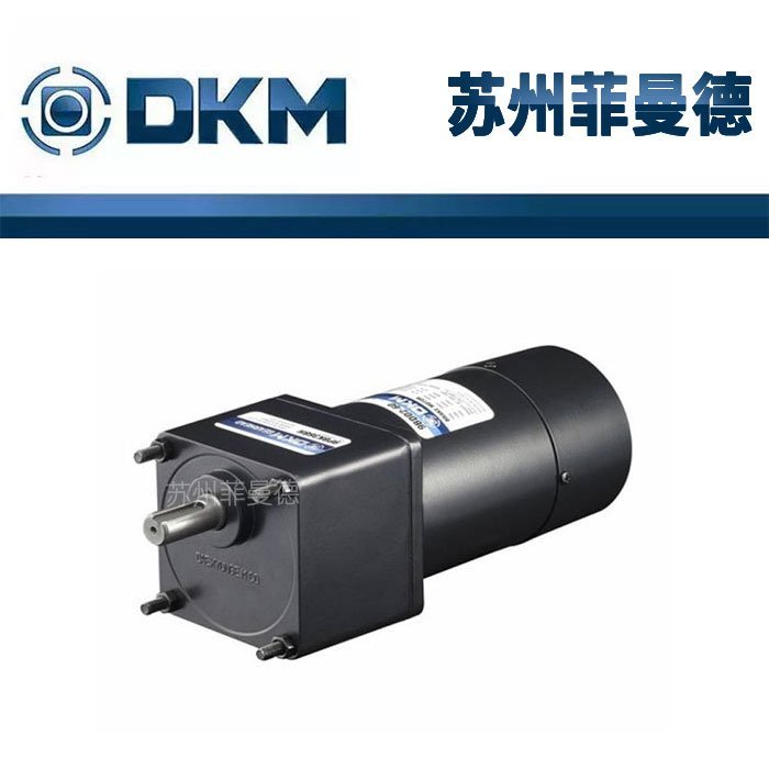 DKM減速電機(jī)9BDGG-200FP三相380V微型電機(jī)9BDGK-200P馬達(dá)