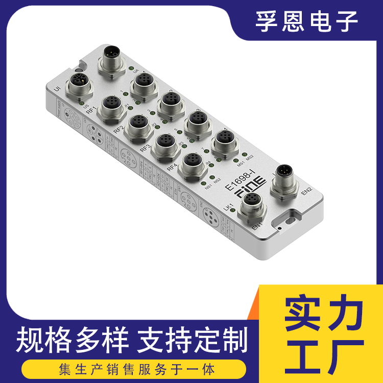 企業(yè)級控制器FN-E1698-I-MT工業(yè)現(xiàn)場總線網(wǎng)關(guān)網(wǎng)絡(luò)互連裝置孚恩