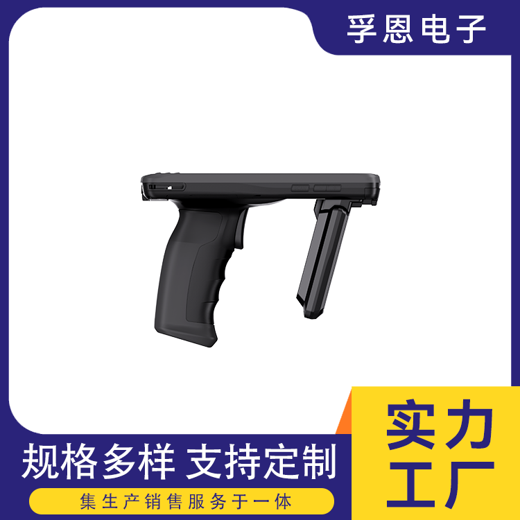 M11-50A70A防爆智能手持終端多功能數(shù)據(jù)采集器