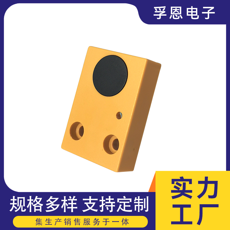 工業(yè)超高頻黃色讀卡器RFIDD1339無感式自動數(shù)據(jù)采集孚恩