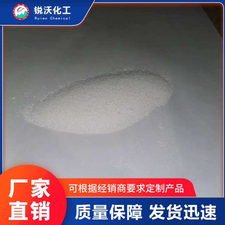 出口二氟氯乙酸鈉工業(yè)級化工中間體cas：1895-39-2銳沃化工