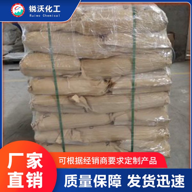 3-吡咯烷醇工業(yè)級(jí)CAS：40499-83-0現(xiàn)貨庫(kù)存銳沃化工