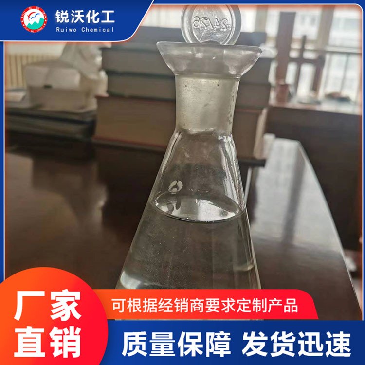 三氟乙酸異丙酯CAS；400-38-4農(nóng)藥中間體含量高銳沃化工