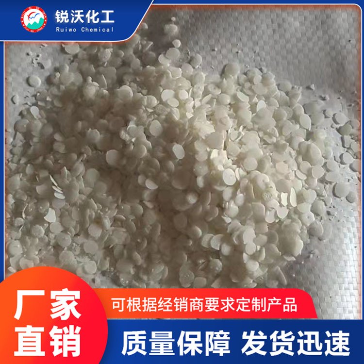 烷基烯酮二聚體用于制紙漿中性施膠劑的乳化液144245-85-2