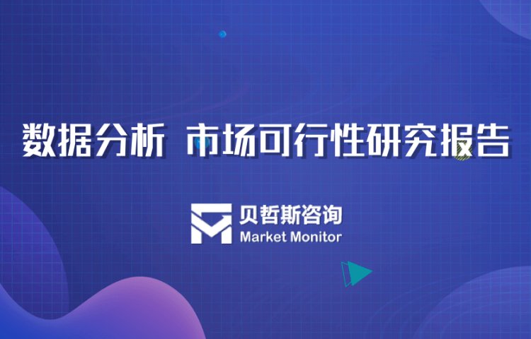 2022年揚(yáng)聲器變壓器行業(yè)市場(chǎng)發(fā)展驅(qū)力與前景調(diào)研報(bào)告