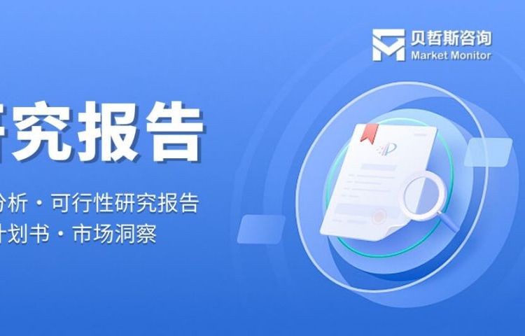 全球與中國家用便攜式制冰機(jī)行業(yè)整體及細(xì)分市場規(guī)模展望報(bào)告