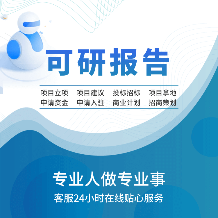 2022年防偽藥品和化妝品市場分析報告-行業(yè)環(huán)境與發(fā)展機遇評估