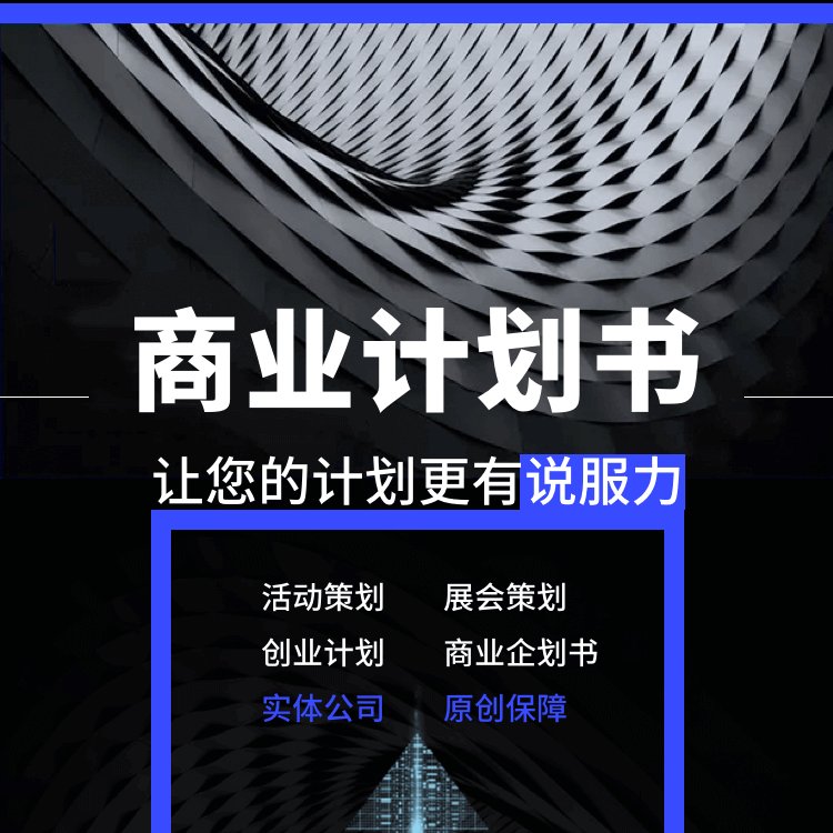 全球及中國電動浴臺行業(yè)市場運行格局調研報告