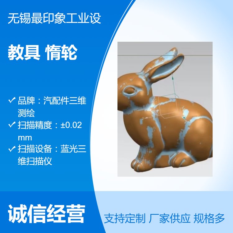 教具3D建模產(chǎn)品設(shè)計(jì)內(nèi)飾三維造型底盤三維掃描惰輪逆向出圖