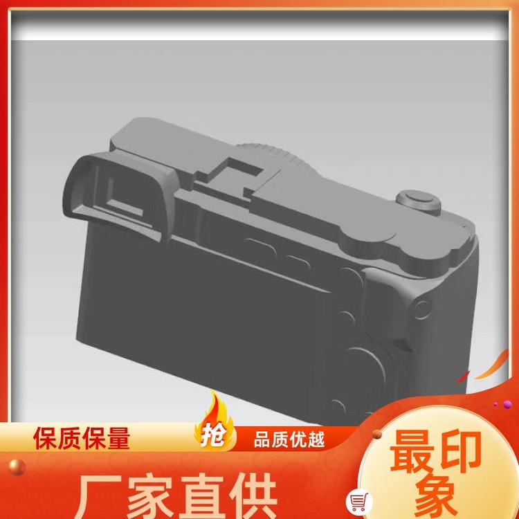 家用電器，UG畫圖，高效準(zhǔn)確，三維實(shí)體，三坐標(biāo)復(fù)核，不同規(guī)格