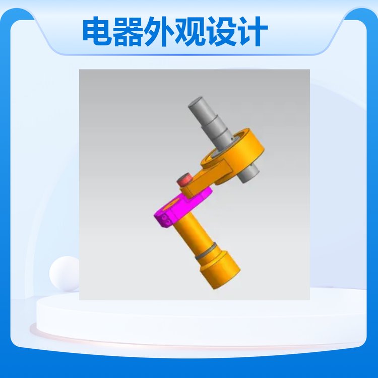 電器外觀設(shè)計渦輪三維圖設(shè)計船舶三維掃描電動工具3D畫圖