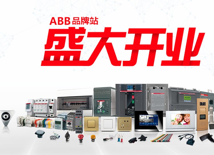 PR122\/P-LSIGE1\/6-ABB新Emax上海有貨PR122PLSIG