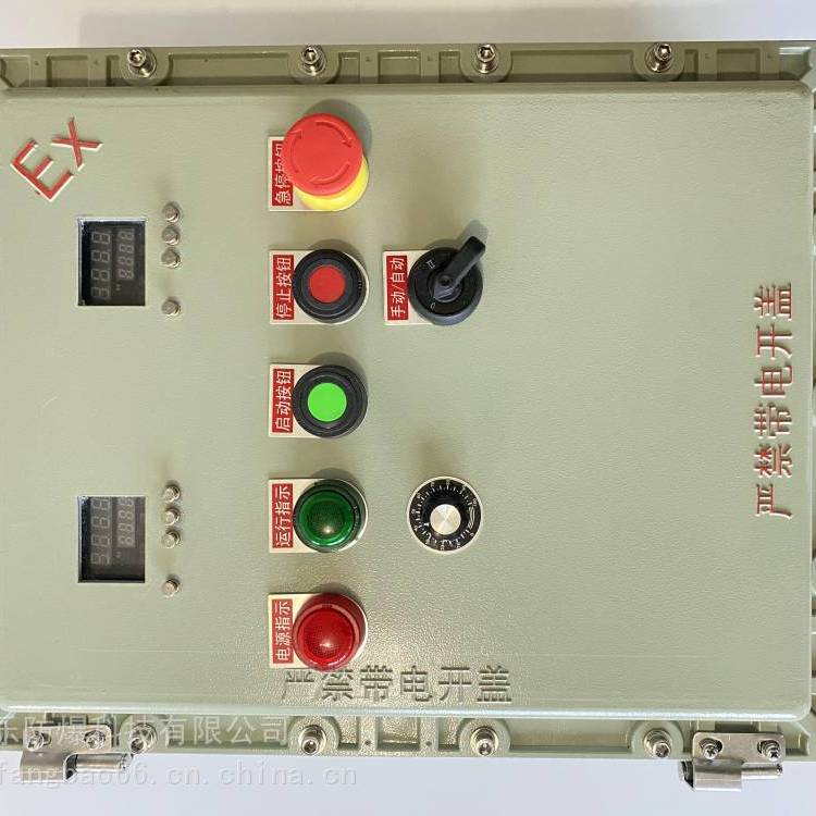 BXJ防爆配電箱300*400照明動(dòng)力檢修開關(guān)柜控制電源儀表插座接線箱