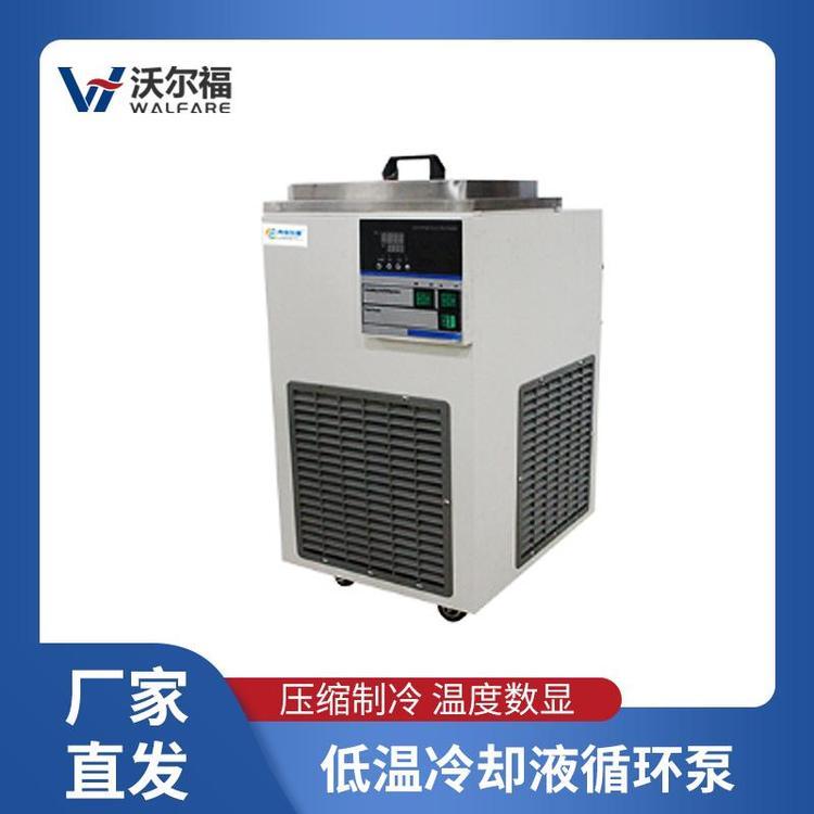 低溫冷卻液循環(huán)泵實驗室設備制冷機5L數(shù)字顯示-20℃DLSB-5\/20