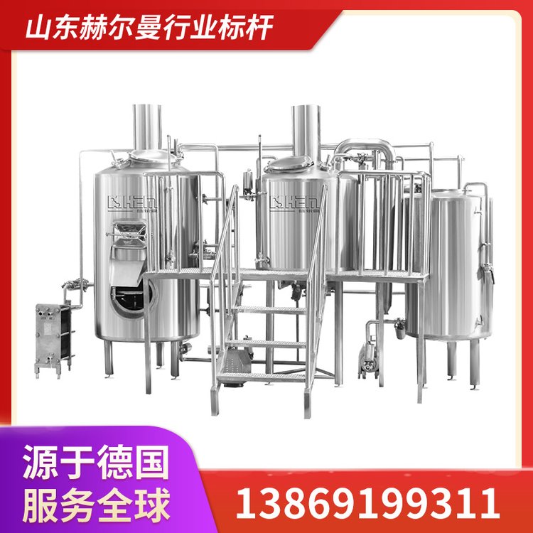 赫爾曼啤酒生產(chǎn)線(xiàn)設(shè)備廠家提供酒吧300L歐式三桶精釀啤酒設(shè)備