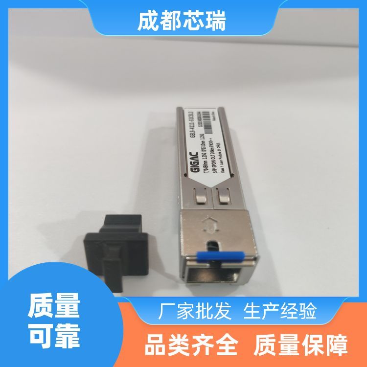 芯瑞路由器GELS-4111-51CSL1OLT光模塊10-13dBm批發(fā)