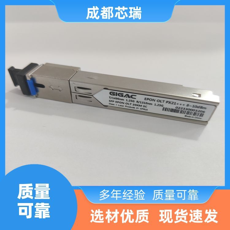 芯瑞路由器GELS-4111-41CSL1OLT光模塊8-10dBm廠(chǎng)家