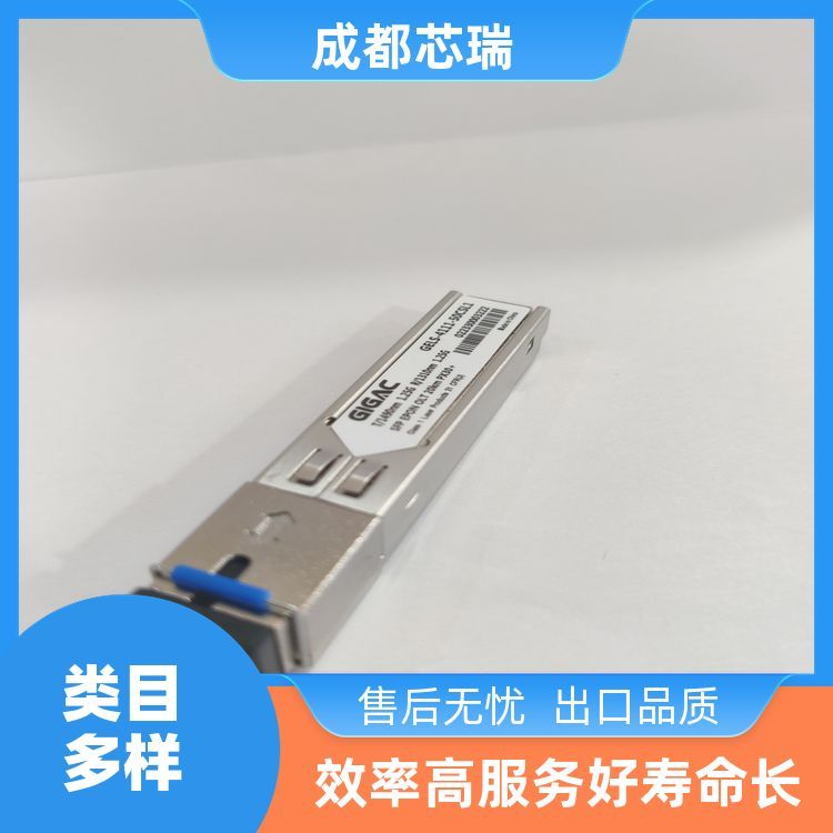 芯瑞路由器GELS-4111-50ISL1OLT光模塊9-13dBm批發(fā)