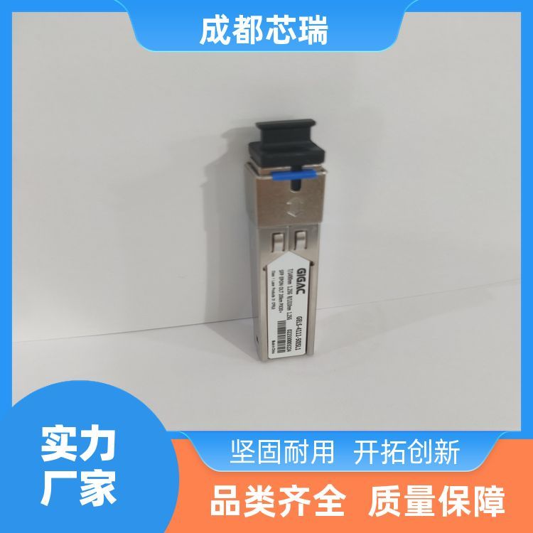 芯瑞路由器GELS-4111-50ISS2OLT光模塊9-13dBm研發(fā)