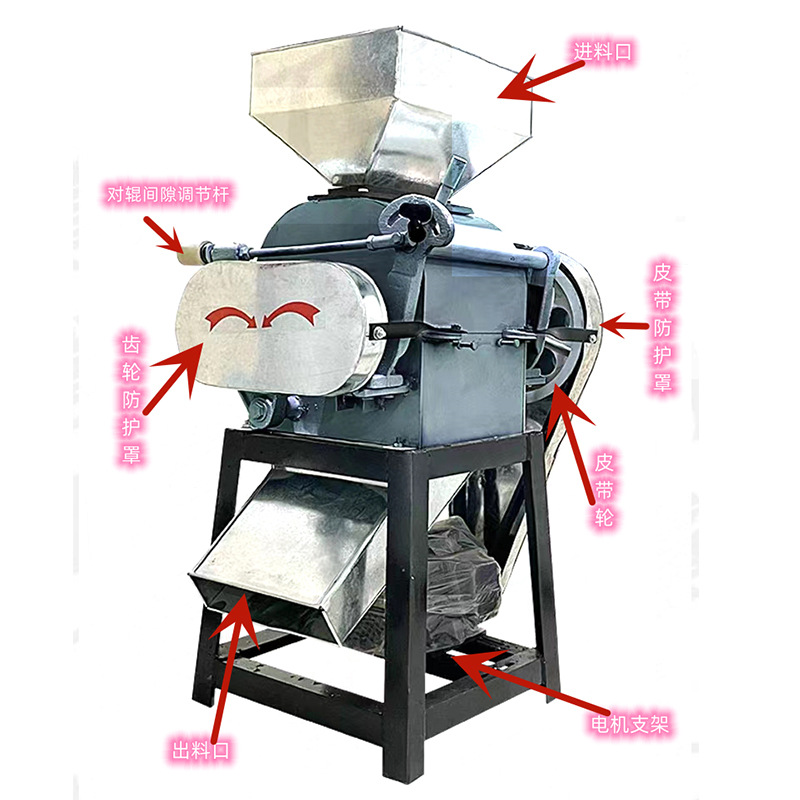20型糧油作坊黃豆壓扁機(jī)對(duì)輥式大麥豆扁機(jī)立式糧食擠扁機(jī)