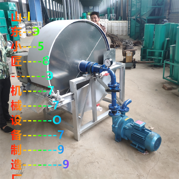 芋頭淀粉濃縮機不用沉淀甩干脫水機洗的清洗上料打粉過濾設備