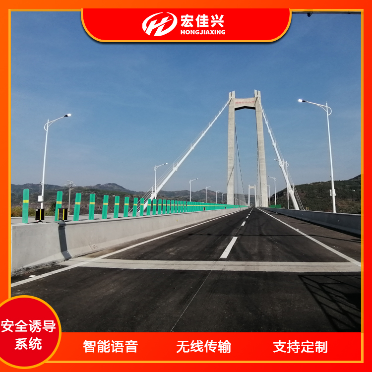 高速公路霧區(qū)太陽(yáng)能智能誘導(dǎo)指引燈防撞裝置