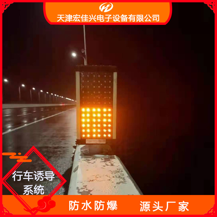 霧天道路霧燈高速公路交通安全誘導(dǎo)燈宏佳興