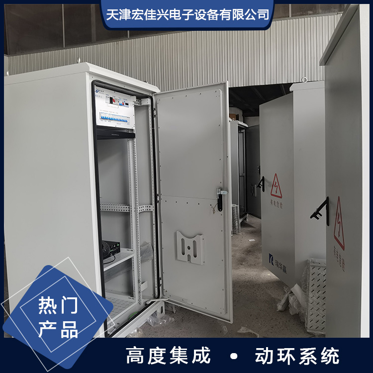 戶外智能機(jī)柜通訊基站電源戶外柜智能恒溫防水防雷